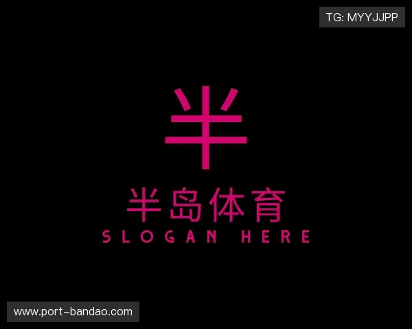 发现半岛体育官方登录