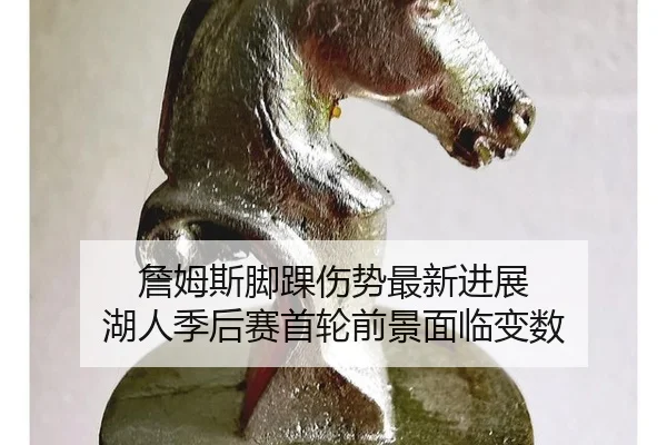 zhan-mu-si-jiao-huai-shang-shi-zui-xin-jin-zhan-hu-ren-ji-hou-sai-shou-lun-qian-jing-mian-lin-bian-shu-2-893.jpg