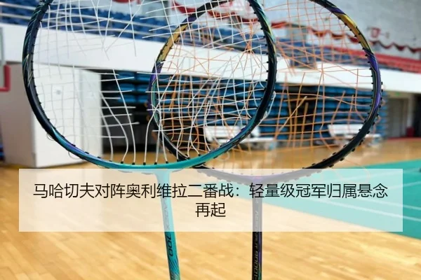 ma-ha-qie-fu-dui-zhen-ao-li-wei-la-er-fan-zhan-qing-liang-ji-guan-jun-gui-shu-xuan-nian-zai-qi-2-491.jpg